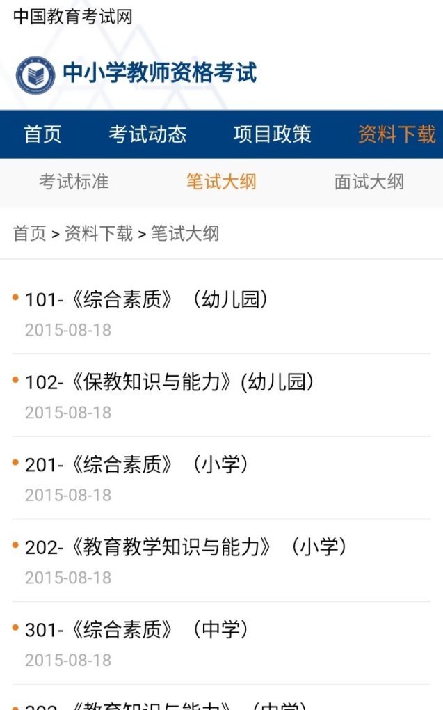 2015年高考共有几套高考卷？分别是_2015考研英语二真题及解析
