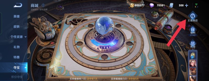 韩信怎么免费获得,王者荣耀怎么获得韩信