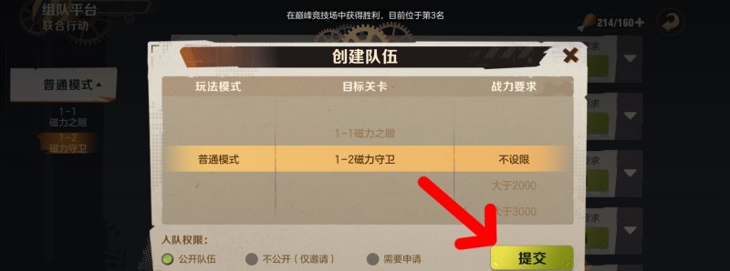 富士施乐m215b能连手机吗,富士手机