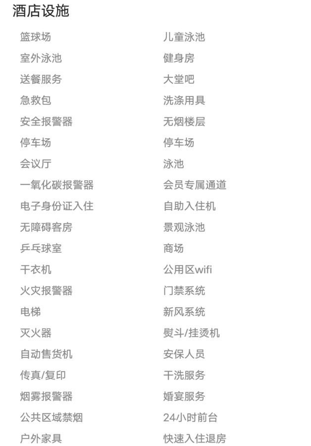 怎么加入飞猪旅行开店 飞猪订酒店加盟