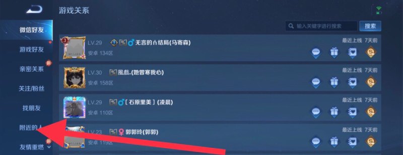 增幅13耳环和12耳环差距,地下城与勇士耳环排行