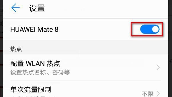 平板怎么连手机_手机如何连接平板