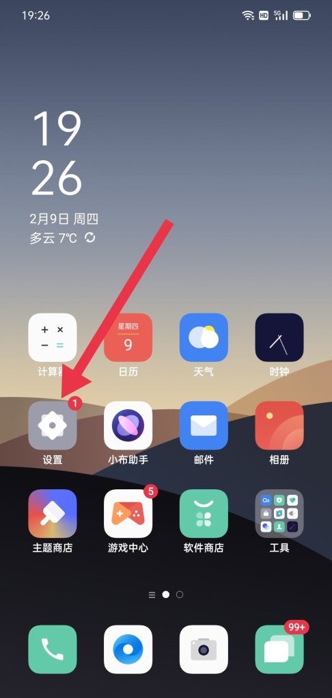 平板怎么连手机_手机如何连接平板