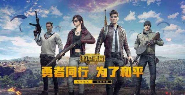 和平精英歼灭模式背包怎么搭配，和平精英背包内容