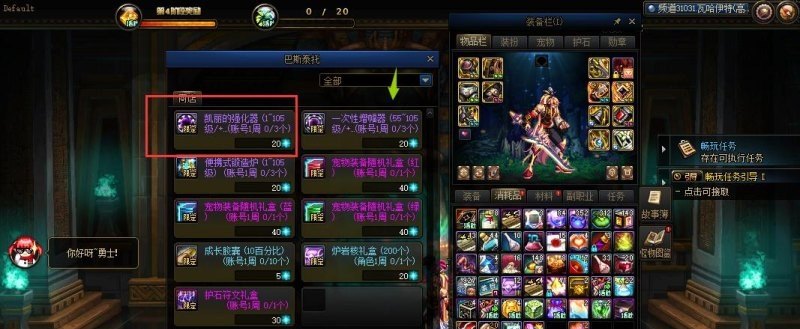 王者怎么玩新手教学,王者荣耀新手入门教程