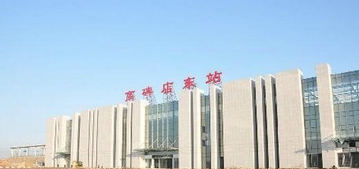 霸州至高牌店有多远，廊坊霸州历史人物