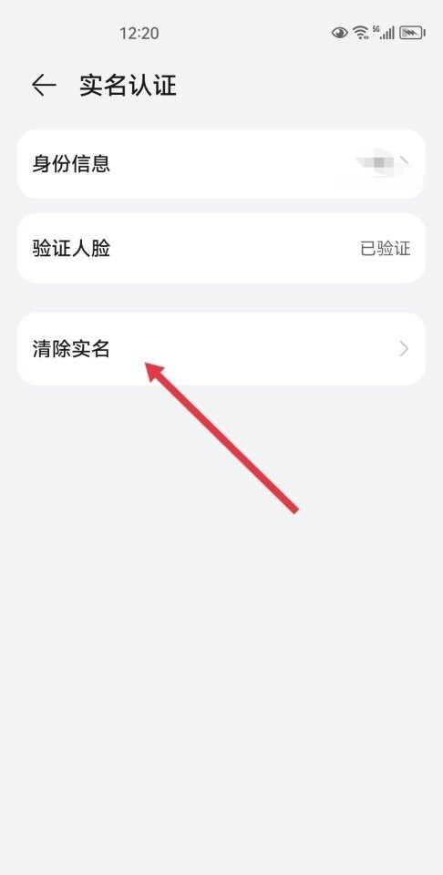 林度火舞多少战力_王者荣耀白家军排行