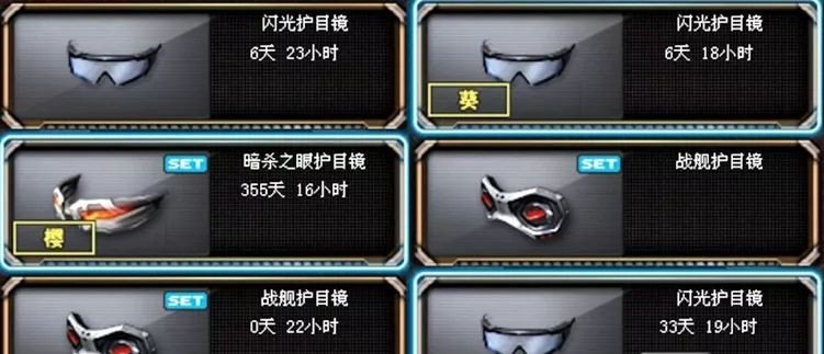 刑天变身器玩具怎么改腰带,地下城与勇士变身腰带