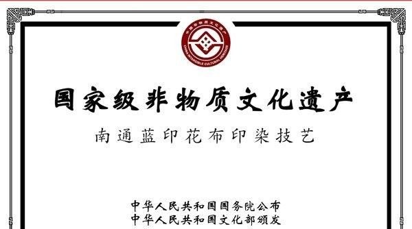 宋代非物质文化遗产有哪些,非遗国画历史文化