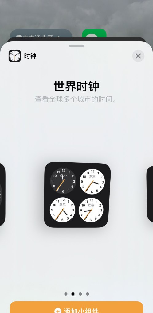手机桌面怎么显示时间日期，手机桌面显示