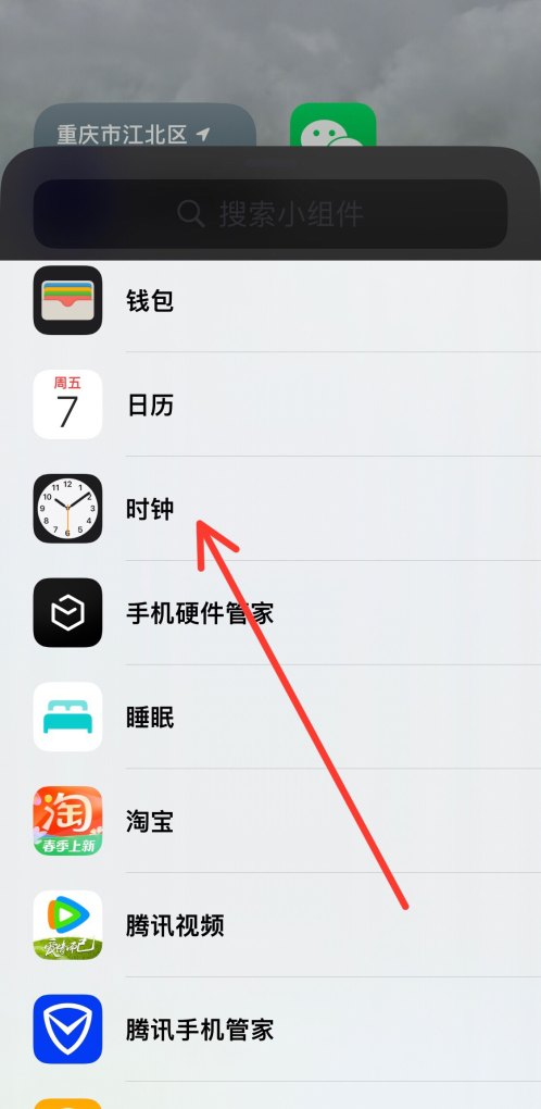 手机桌面怎么显示时间日期，手机桌面显示