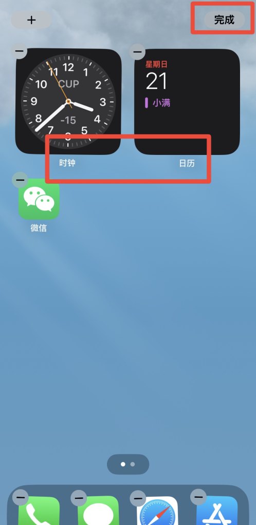 手机桌面怎么显示时间日期，手机桌面显示