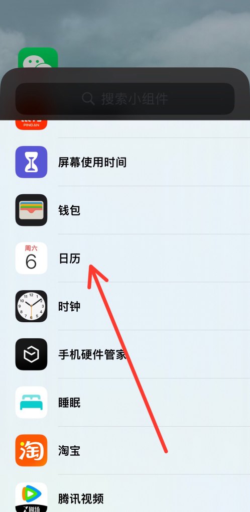 手机桌面怎么显示时间日期，手机桌面显示