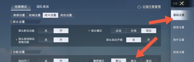 腾讯王卡使用掌上英雄联盟免流量吗_腾讯大王卡免流包括掌上王者荣耀和掌上英雄联盟吗，看里面的视频免流吗