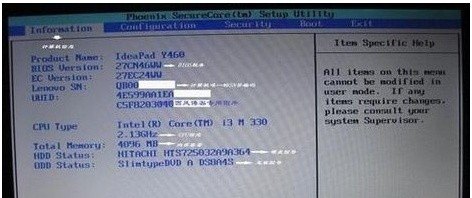 bios中boot怎么设置 电脑boot设置