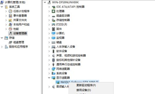 台式电脑独显怎么开_电脑核显怎么切换独显
