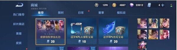 为什么王者云中君冷门_王者荣耀云中君为什么没人玩