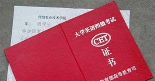 如果英语四级不过的话拿不到学位证 大学学位证真的那么重要吗,学位证与英语四级脱钩