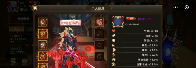 dnf鬼泣精通什么武器，地下城与勇士鬼泣武器