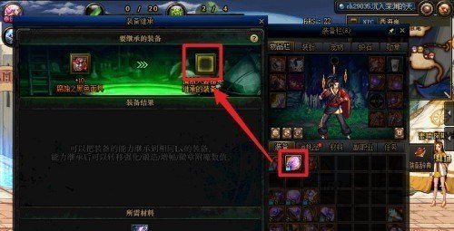 和平精英王者荣耀梦幻联动是真的吗_和平精英梦幻火箭头发搭配
