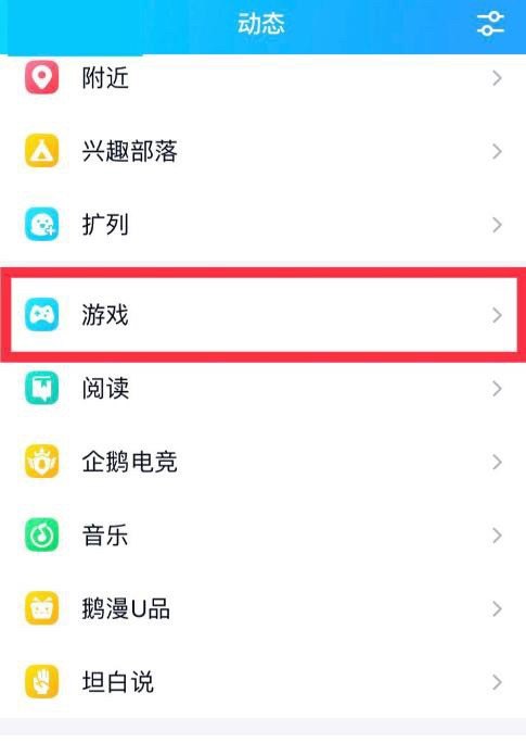 怎么在qq上看王者荣耀的战绩_qq里怎么看王者战绩