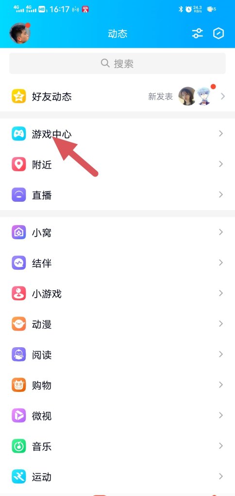 qq怎么查看王者战绩，王者荣耀QQ怎么看战绩