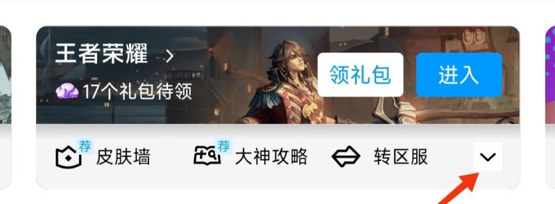 qq怎么查看王者战绩，王者荣耀QQ怎么看战绩