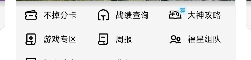 qq怎么查看王者战绩，王者荣耀QQ怎么看战绩