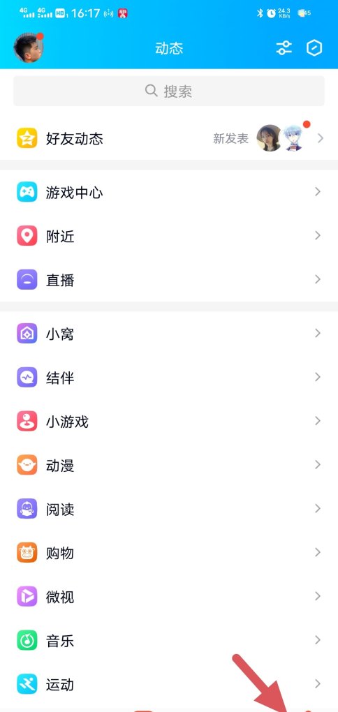 qq怎么查看王者战绩，王者荣耀QQ怎么看战绩