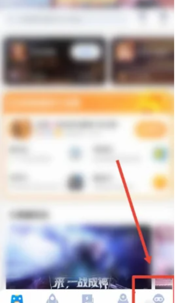 qq怎么查看王者战绩，王者荣耀QQ怎么看战绩