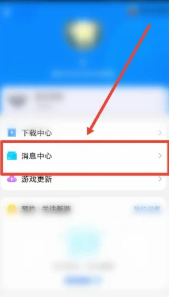 qq怎么查看王者战绩，王者荣耀QQ怎么看战绩