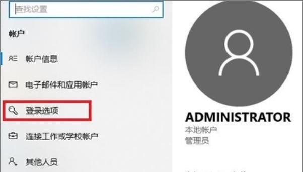 怎么设置win10开机密码_windows10电脑密码怎么设置