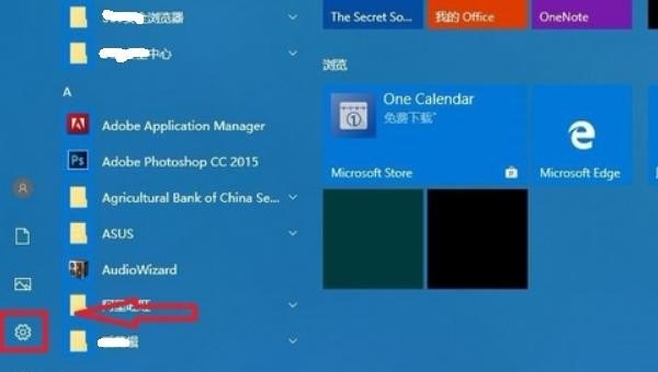 怎么设置win10开机密码_windows10电脑密码怎么设置