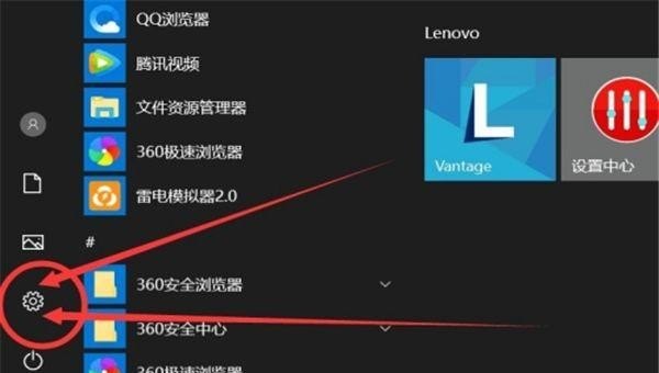 怎么设置win10开机密码_windows10电脑密码怎么设置