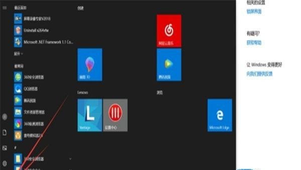 怎么设置win10开机密码_windows10电脑密码怎么设置