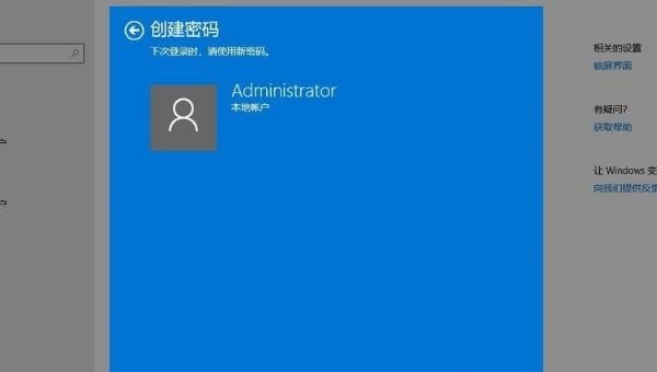 怎么设置win10开机密码_windows10电脑密码怎么设置