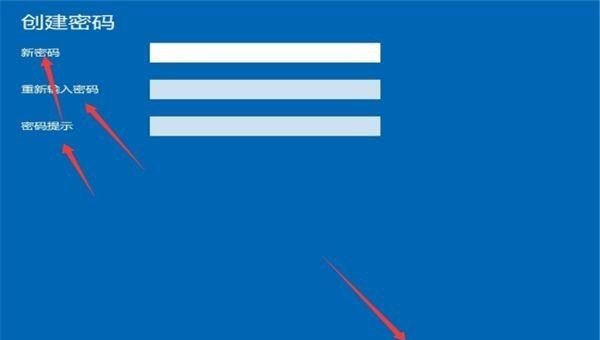 怎么设置win10开机密码_windows10电脑密码怎么设置