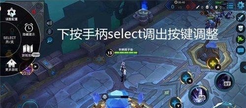王者荣耀怎么设置手机游戏手柄,王者荣耀手柄怎么设置