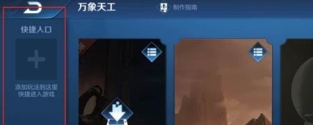 王者荣耀召唤师等级多少满级,地下城与勇士满级召唤