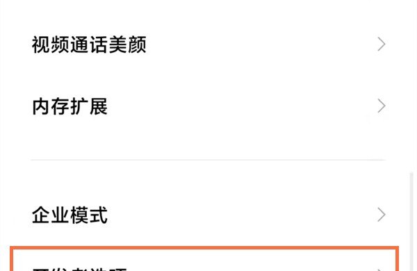 手机中的情景模式中静音模式、户外模式、耳机模式、会议模式、标准模式分别是什么意思,手机机模式