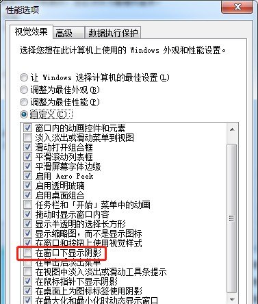 电脑屏幕有重影怎么办_电脑图标重影怎么还原