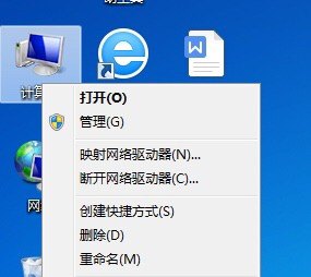 电脑屏幕有重影怎么办_电脑图标重影怎么还原
