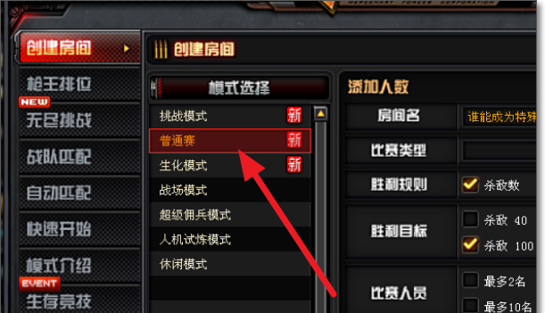 cf端游跳跳乐任务怎么完成，穿越火线跳跳乐怎么刷