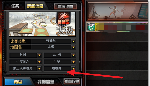 cf端游跳跳乐任务怎么完成，穿越火线跳跳乐怎么刷