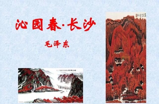 你听过的最霸气、最有气势的一句诗词是什么，君顿酒店加盟