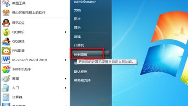 怎么添加输入法 增加输入法设置方法_如何给电脑添加输入法