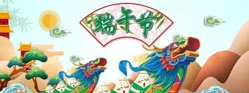 赛龙舟有哪些规则,端午节的习俗赛龙舟