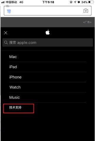 苹果手机怎么验机确认原装_苹果手机全原是什么意思