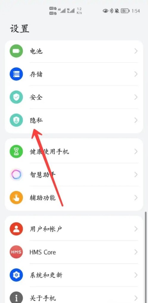 华为手机怎样隐藏应用,华为手机隐藏
