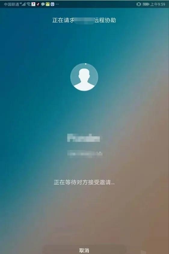华为手机怎么添加平板为设备_华为手机怎么远程控制平板